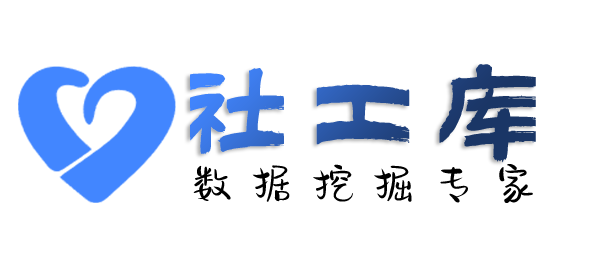 必应社工库中南酒店开房记录